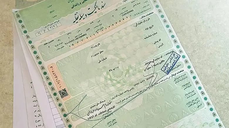 vehicle-document