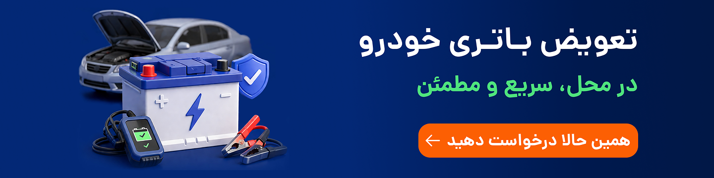 آیتول