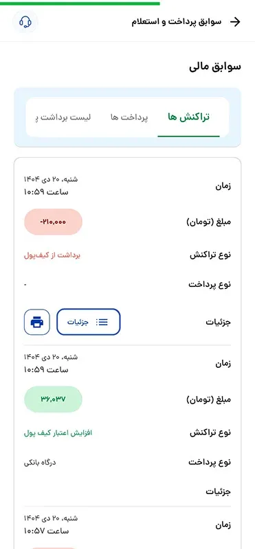 خلافی خودرو با پلاک