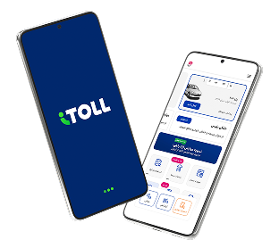 itoll-application