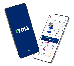 itoll-application