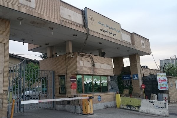 خدمات مرکز تعویض پلاک خاوران در تهران