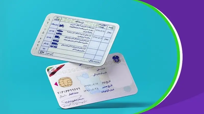 جریمه عدم تمدید گواهینامه