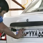 راهنمای احراز محل سکونت برای تعویض پلاک