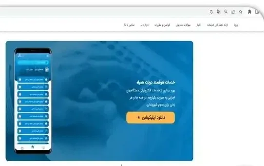 معرفی www.moc.gov.ir سامانه ثبت نام کارت سوخت