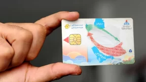 نحوه درخواست کارت سوخت