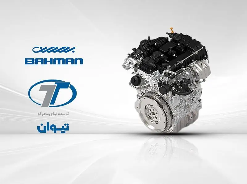 تیوال بهترین موتور ایرانی