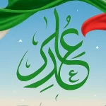 ثبت نام ایران خودرو عید غدیر ۱۴۰۴