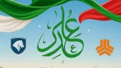 ثبت نام ایران خودرو عید غدیر ۱۴۰۴