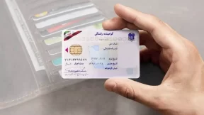 احراز محل سکونت برای گواهینامه