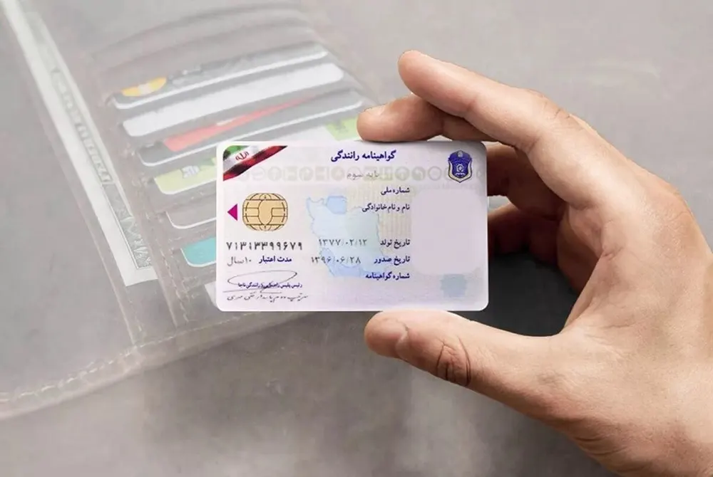 احراز محل سکونت برای گواهینامه