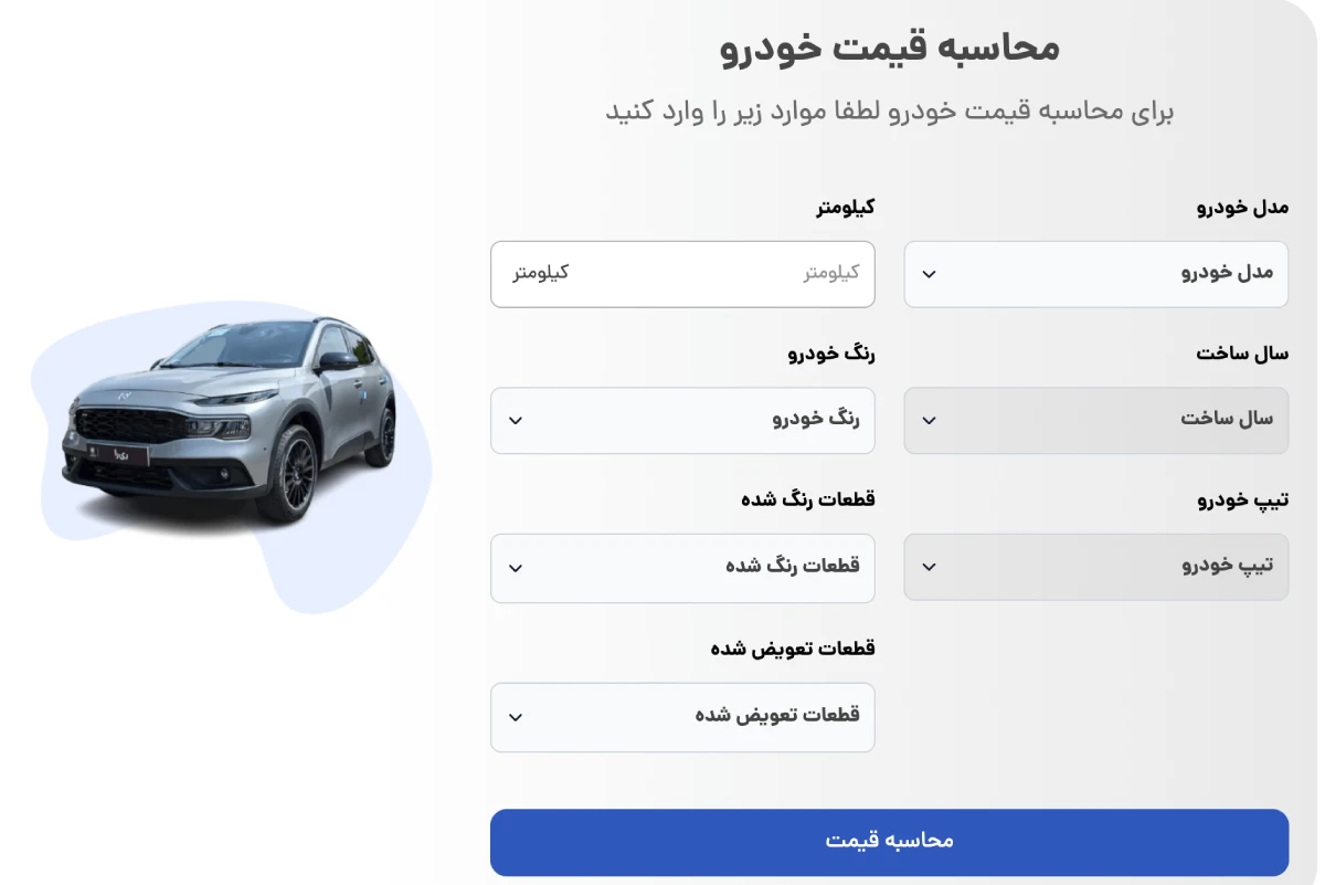 قیمت خودرو کارکرده دیوار