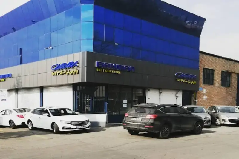 نمایندگی بهمن موتور در غرب تهران نمایندگی 1044_ علیرضا رفیعی_نیا