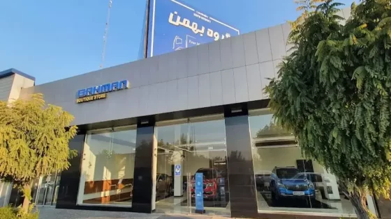 نمایندگی_های بهمن موتور در تهران