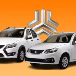 نوسازی خودروهای فرسوده با طرح سایپا