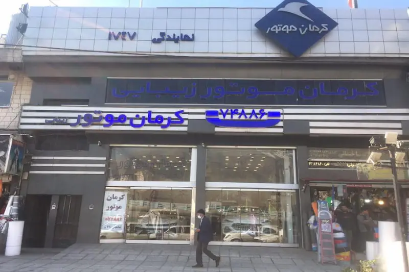 نمایندگی شماره 1747