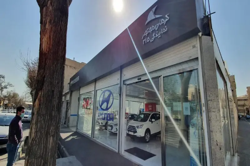 نمایندگی کرمان موتور قزوین کد 1727