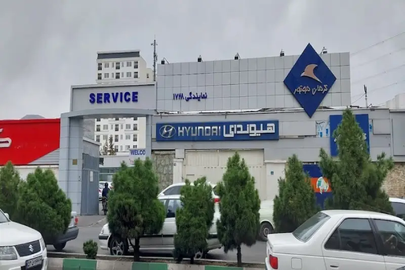 نمایندگی کرمان موتور منطقه 5 با شماره 1728