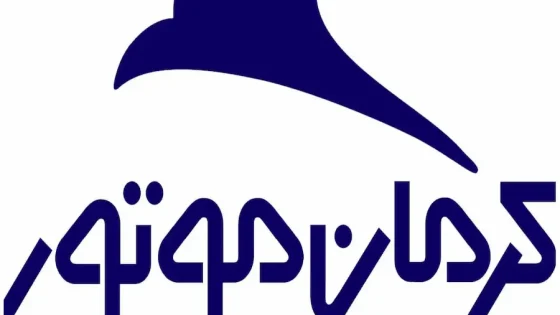 نمایندگی های کرمان موتور در تهران