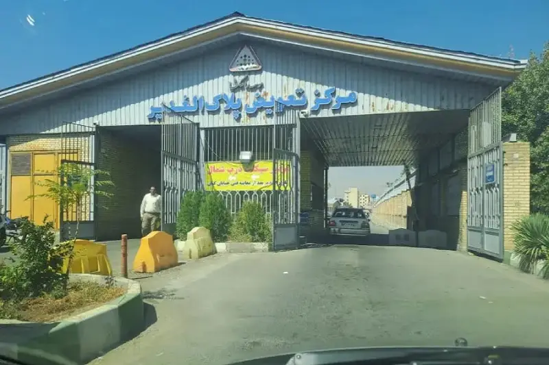 مراجعه مالک به مرکز تعویض پلاک