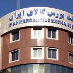 بورس کالا