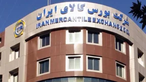بورس کالا