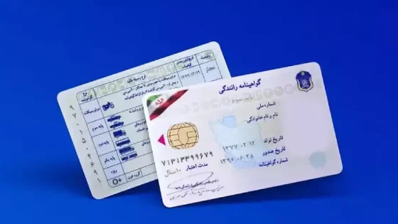 گواهینامه ویژه