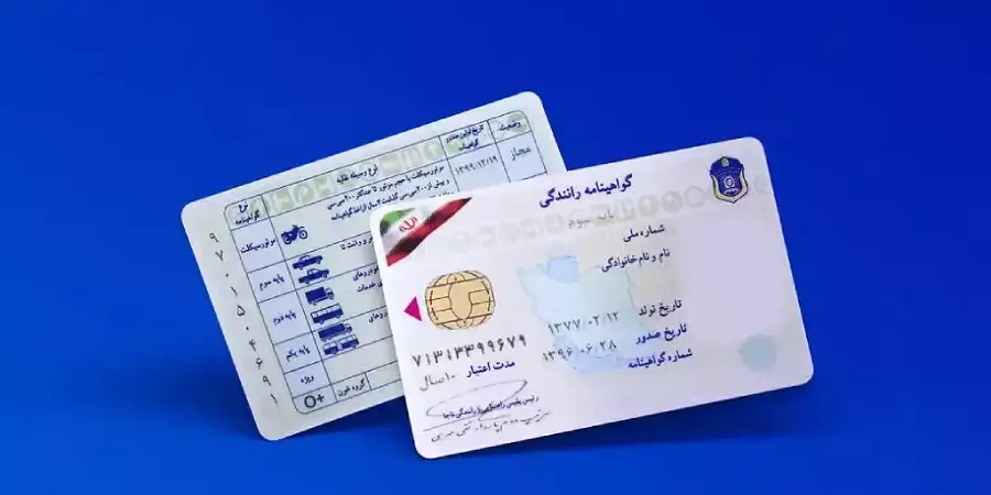 گواهینامه ویژه