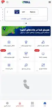 مرحله چهارم تأیید و ثبت نهایی