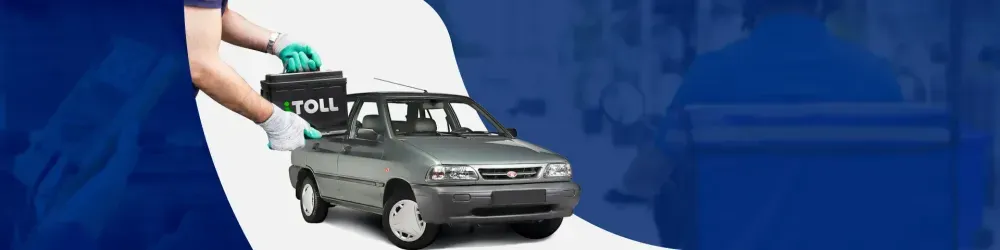 ارسال و تعویض رایگان تمامی باتری‌ها