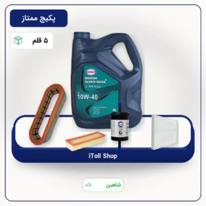 پکیج ممتاز روغن و فیلتر ها (+ فیلتر سوخت و کابین) - شاهین